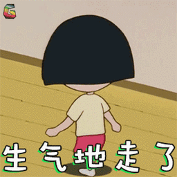 樱桃小丸子表情包21