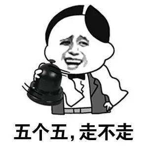 不走正道gif二货gif起跳gif摔倒gif