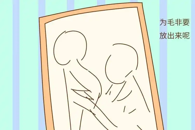 女人生孩子前,为什么都要剃掉下面的毛呢?其实不用太尴尬