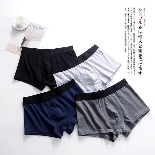 外贸日本男士四角内裤日系男生短裤舒适透气青少年平角裤日文包装