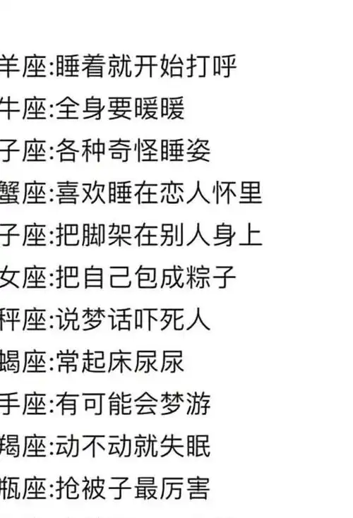 容易亲手毁掉婚姻的星座世界上没有完美爱人只有相互包容接纳