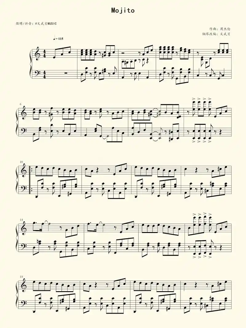 周杰伦mojito钢琴谱