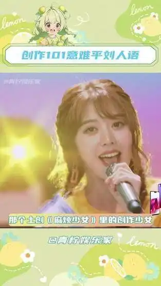 看看那时候的土创情绪,现在的情况如何创造101心跳的证明