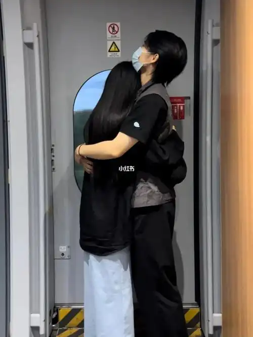 终于奔现了我的日思夜想