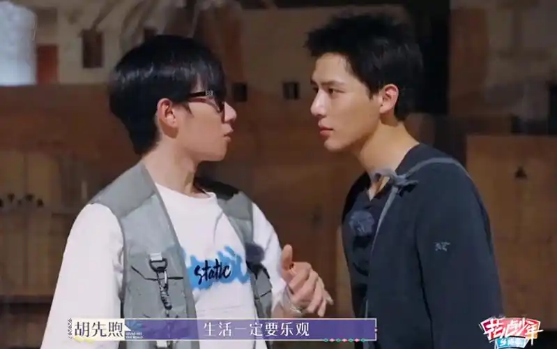 《花少5》再现名场面:王安宇胡先煦争吵,一个内卷立人设,一个精明爱