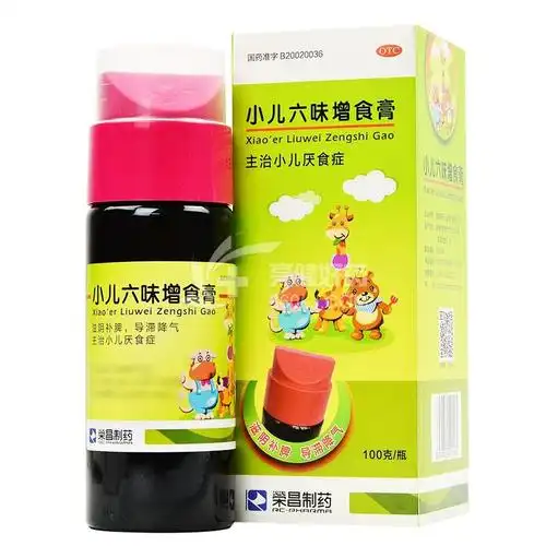 荣昌制药 小儿六味增食膏 100g
