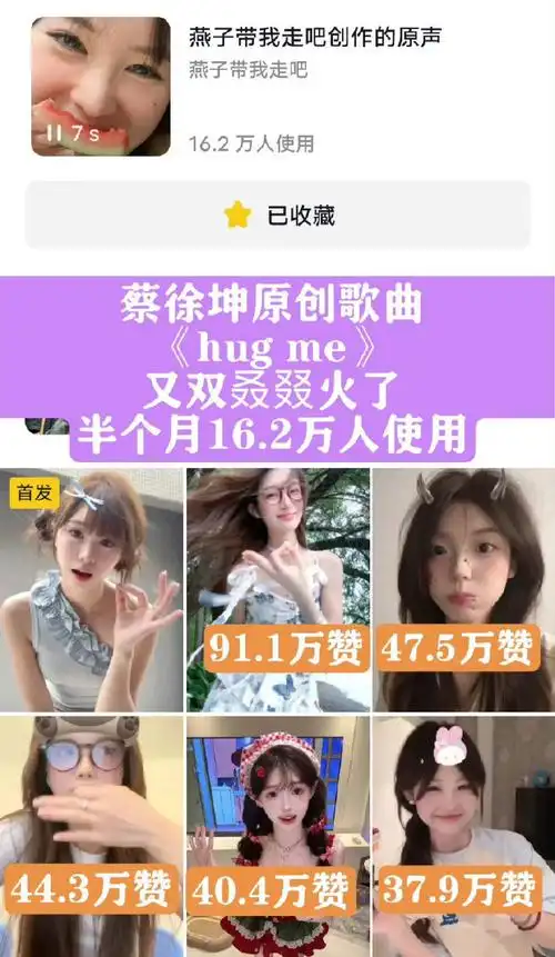 蔡徐坤##蔡徐坤新歌afterglow##蔡徐坤范思哲全球品牌代言人