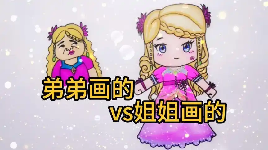 迷你世界:画最美灵公主,你喜欢哪一个画的呢