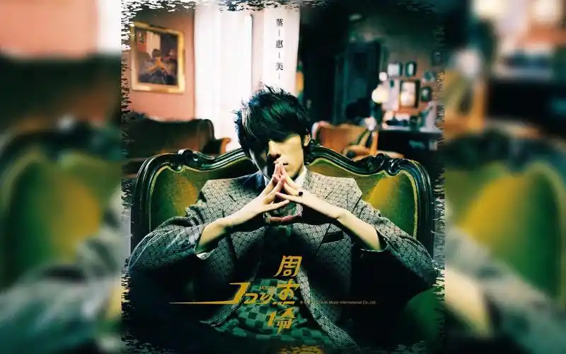 【电子存档】你听得到-周杰伦(降调)