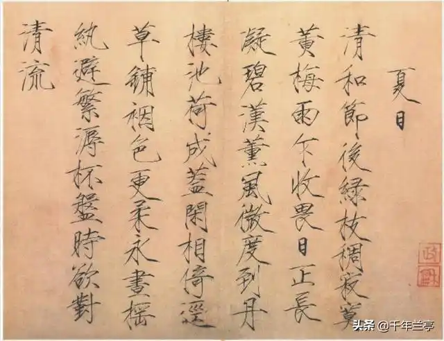 关于他的书法也在头条看过不少的推送,可能也正是因为书法,易烊千玺被