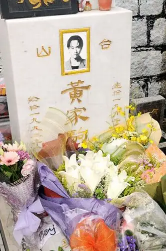 818我追星的那些事,免费领取12月9日江映蓉北海歌友