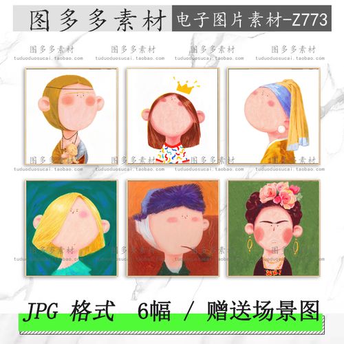 卡通手绘油画q版世界名画人物带珍珠耳环的少女装饰画素材图片库