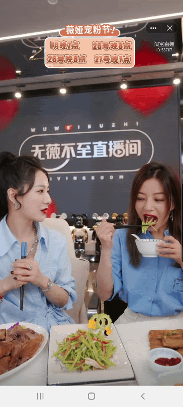 赵薇做客薇娅直播间状态好,两人相差10岁的脸是认真的?