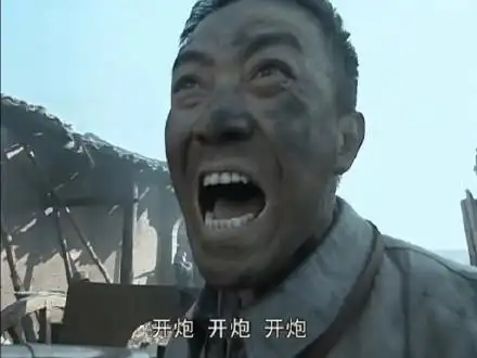 李云龙:开炮-表情图片-聊天图片表情