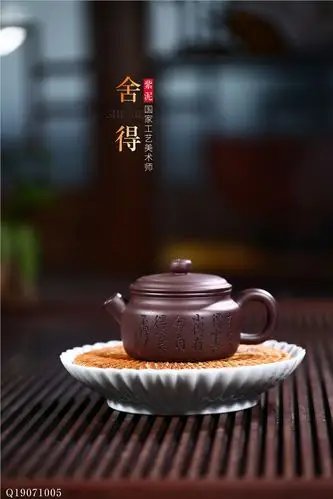 姚华君作品 舍得