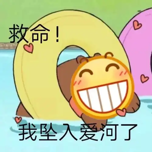 文案##小清新壁纸##小众图片##朋友圈背景图##表情包##沙雕表情包