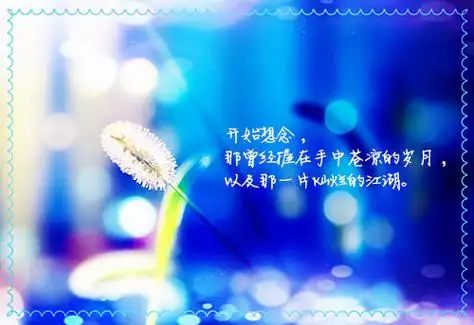 清新意境蓝色伤感图片_忧郁的伤太浓_唯美图片