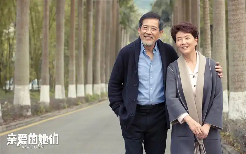 《亲爱的她们》朱茵秦汉恋情渐入佳境,但却突遇阻?