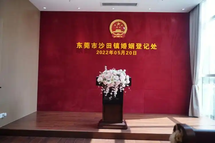 东莞最美婚姻登记处东莞最美领证中心