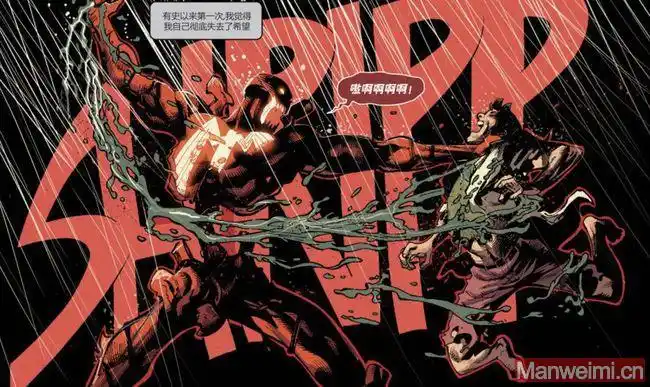 漫威百科 | 漫威杂谈 | 漫威网 - 漫威迷