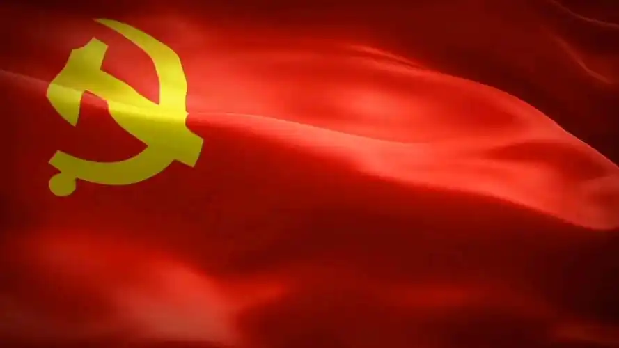 党旗素材(无水印分享)-抖音young-默认收藏夹-哔哩哔哩视频