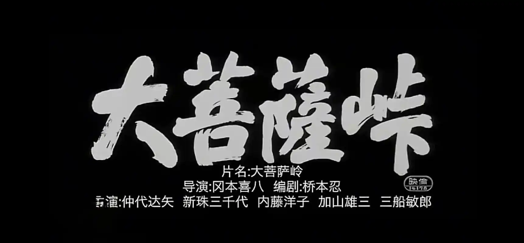 a 在比武场上我六亲不认 中华中中中 有 你是谁说出名字  - 抖音