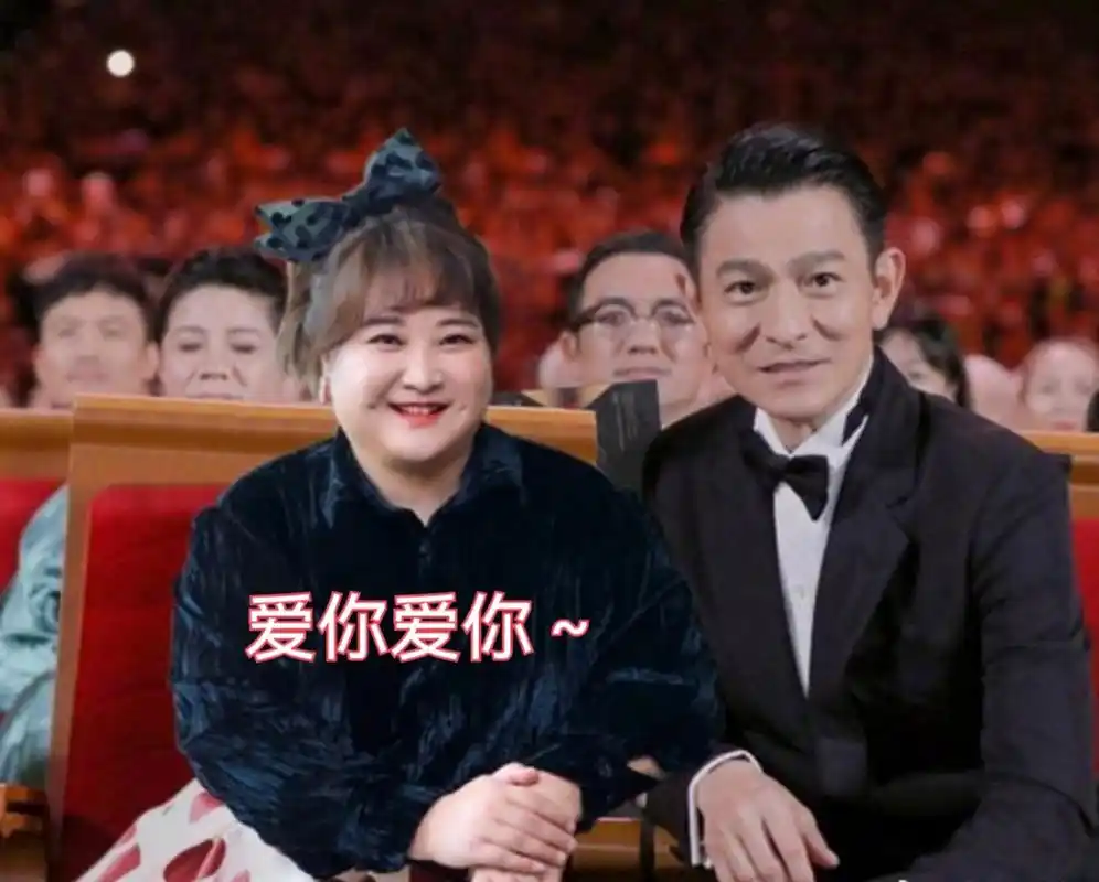 贾玲为刘德华庆生