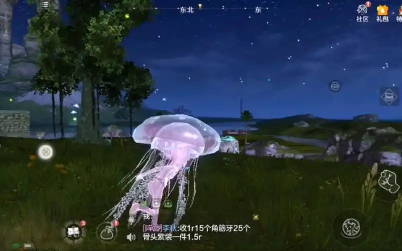 妄想山海小水母种族试玩.跑步姿势忍者,走路比羊羔还妖娆