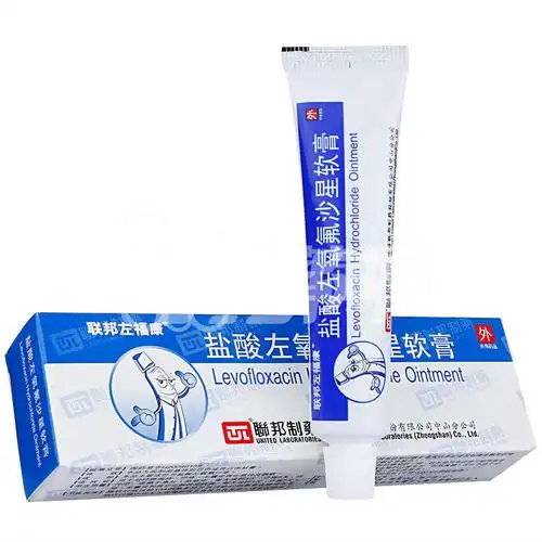 联邦左福康 盐酸左氧氟沙星软膏 15g/支