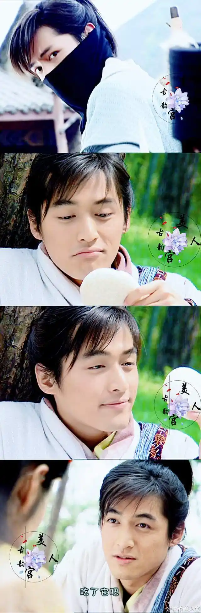 胡歌被仙剑奇侠传原作者亲口肯定00后爱豆将挑战李逍遥