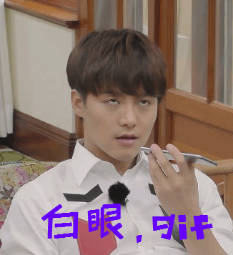 鄙视白眼gif动图_动态图_表情包下载_soogif