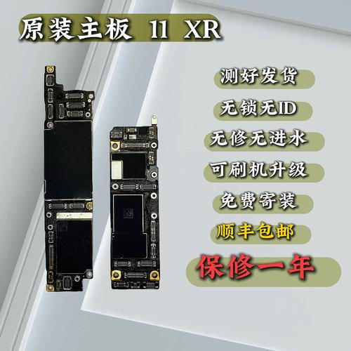 适用于苹果iphone11主板原装xr主板总成国行手机零部件可兑换ok板