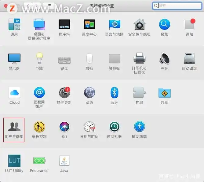 mac系统基本操作教程:mac电脑的锁屏头像如何更换?