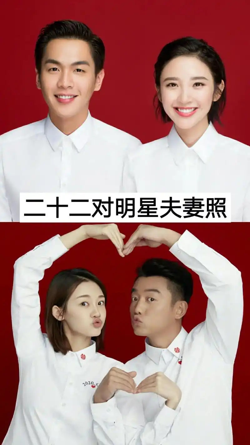 明星夫妻照 #明星夫妻 #赵丽颖冯绍峰 #明星图片 - 抖音