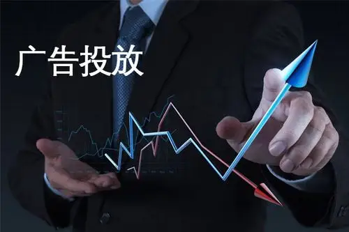 临沧公众号广告投放怎么收费