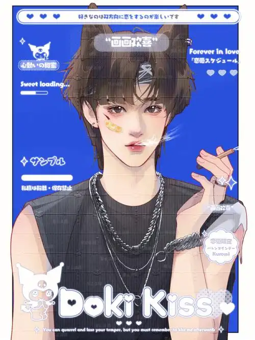 刘耀文小狼崽客稿展示