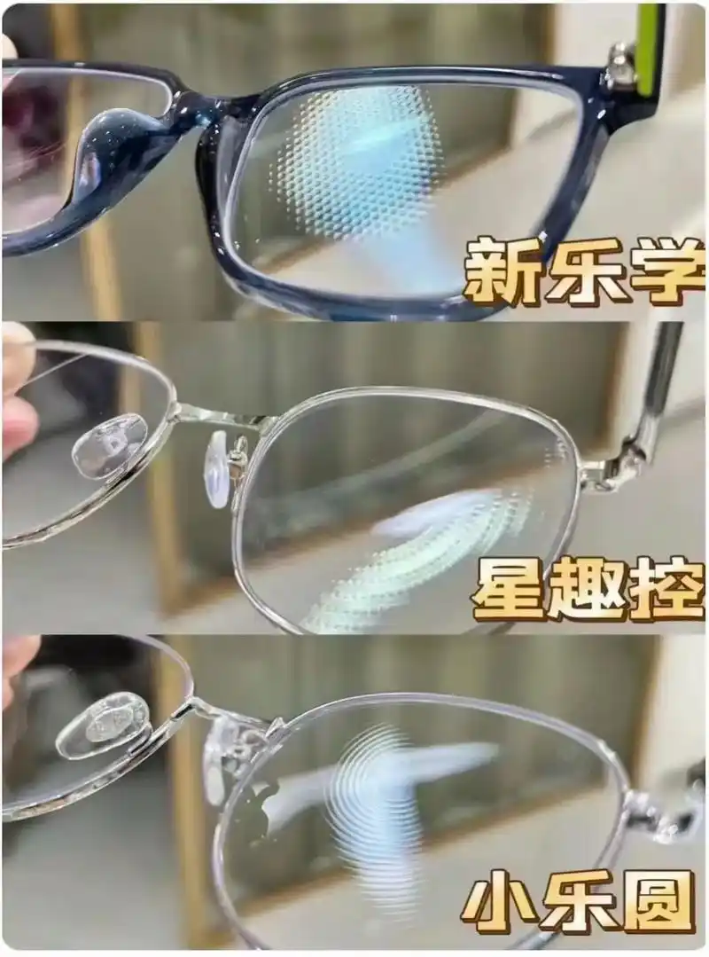 孩子近视了怎么办? 想配防控镜片怎么选?哪款镜片才合适自己孩子的呢?