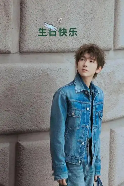 王源23岁生日,王俊凯易烊千玺卡点庆生,网友:这是三小只的友情