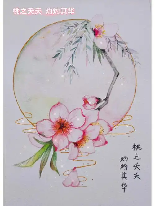 水彩桃花   #桃花  #自学水彩  #水彩画  #古风插画  #桃花运桃之