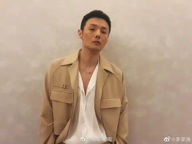 李荣浩回复网友评论真的正经又好笑 "我真的在蚌埠住了20年"……__财