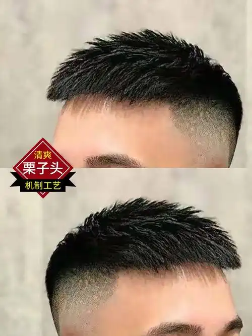 假发男短发韩版帅气栗子头时尚短毛寸隐形无痕逼真前额头顶补发片