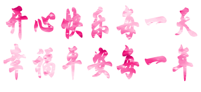 650_300gif 动态图 动图