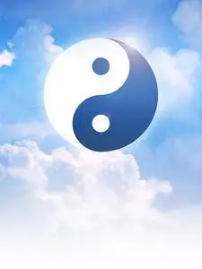 论道教对云的阴阳符号照片