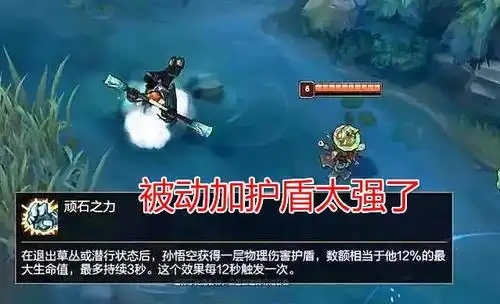 lol:猴子重做归来,被动和w技能增强,又一个ad克星?