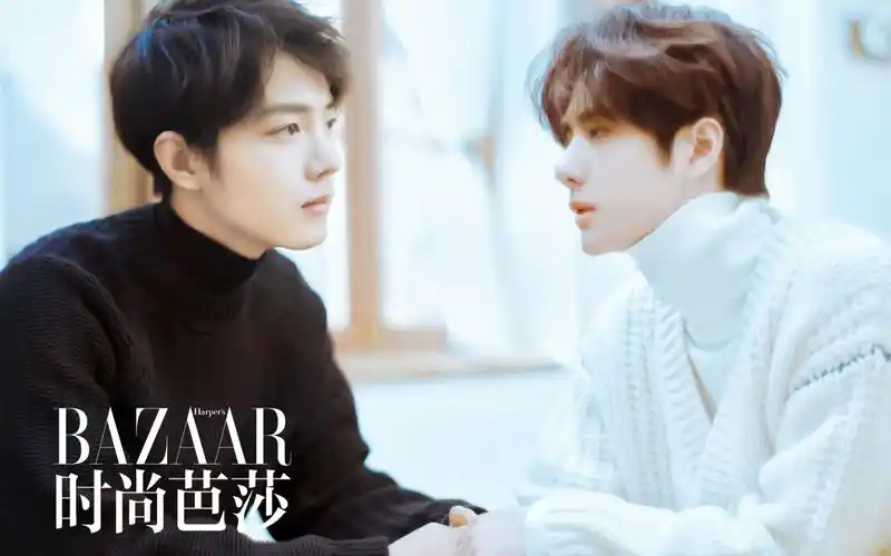 博君一肖肖战王一博双人时尚芭莎大礼包