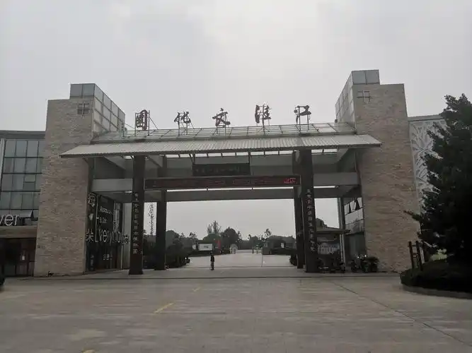 海安 /a>市城区,占地260多亩,三万平米湖面环绕,是以江淮历史文化为