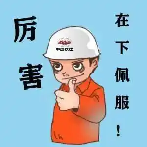 强烈安利工程人表情包又双叒叕来啦