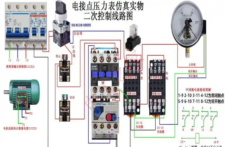 电接点压力表的4根线怎么接怎么实现手动和自动控制