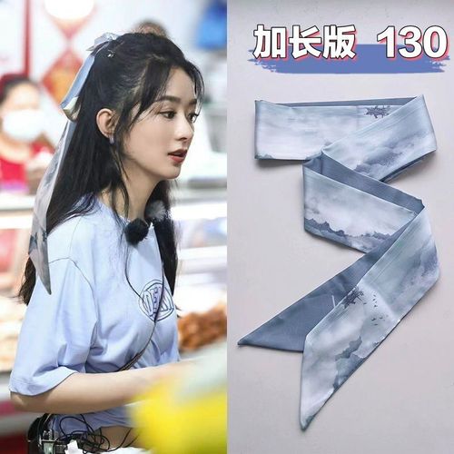 赵丽颖同款发带女夏绑发扎头发丝巾编发带丝带发绳新款头饰丝带绑