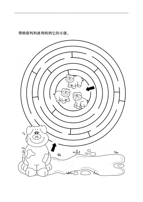 网站首页 海量文档 幼儿/小学教育 课外知识26岁少儿迷宫图3可以当